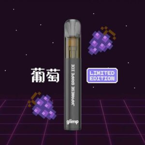 Glimp 800 V2 - Japanese Grape Ice LIMITED EDITION